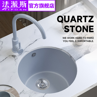 法派斯厨房洗菜盆家用洗碗池阳台石英石水槽小单槽吧台岛台水池盆