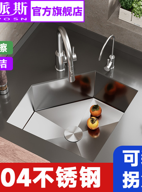 法派斯家用厨房定制sus304钻石不锈钢水槽拐角大单槽加厚异形切角