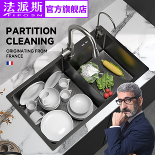 法国法派斯厨房304不锈钢水槽家用双槽洗菜盆加厚水池台下洗碗槽