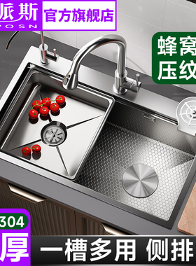 法国法派斯sus304不锈钢水槽大单槽厨房家用洗菜盆手工洗碗槽8248
