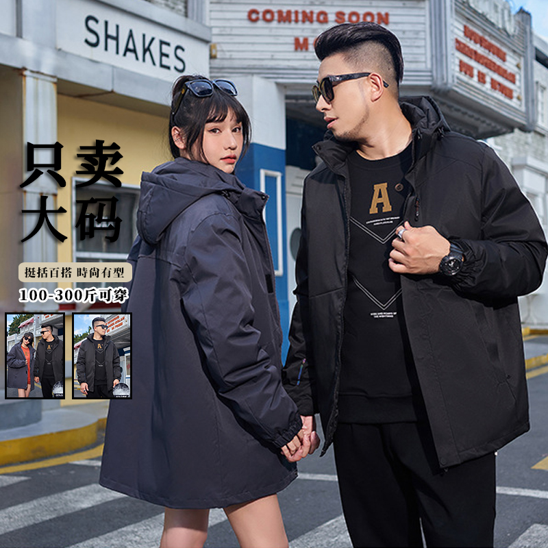 大码男装冬装80%白鸭绒羽绒服