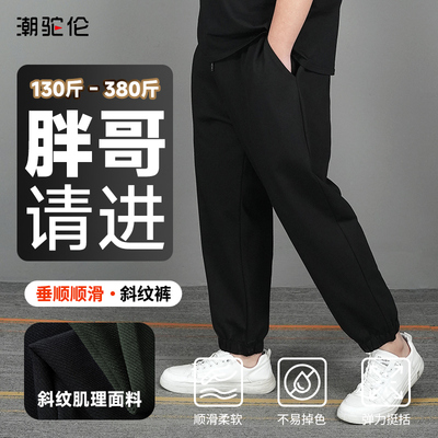 束脚九分裤休闲风潮驼伦斜纹