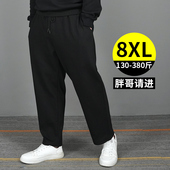 子男士 九分裤 加肥加大直筒300斤秋冬 男款 胖子加绒裤 男大码 休闲裤