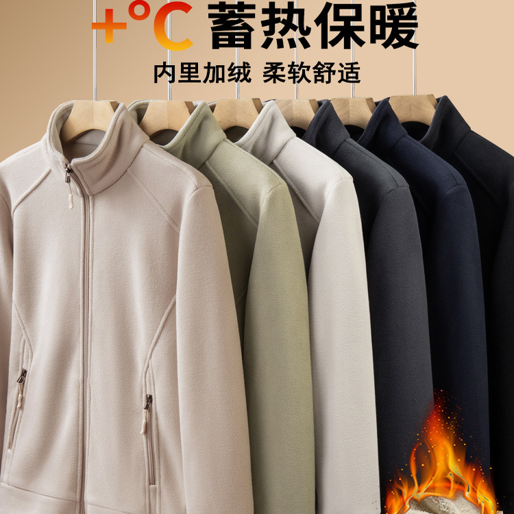 秋冬新款男士夹克摇粒绒外套加大码立领加绒加厚双面绒羊羔绒保暖