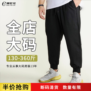 300斤加肥加大胖男生束脚2024新款 运动休闲裤 春夏 九分裤 男大码