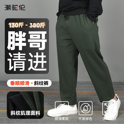 直筒九分裤休闲风潮驼伦斜纹