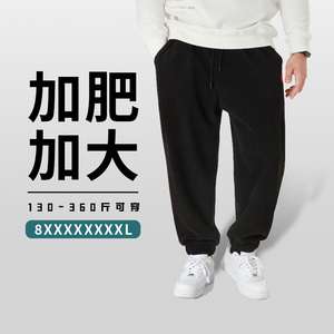 灯芯绒裤子男大码男裤秋冬加绒加厚休闲裤男款胖子加肥加大裤肥佬