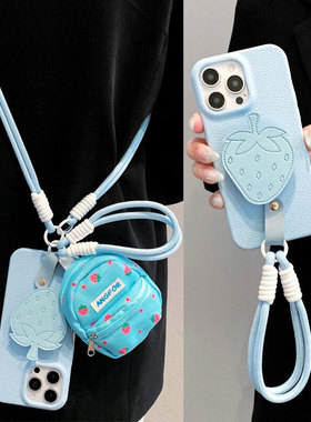 雾霾蓝草莓皮纹支架适用iPhone17pro手机壳15promax高级14pro斜挎16背带苹果13手拎收纳包12防摔11软7p/8p女