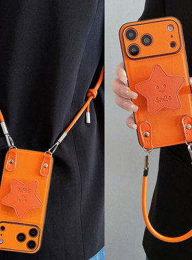 星宇橙皮纹星星支架适用小米17pro手机壳红米K90皮革挂绳一加15手拎note15/14斜挎ACE6/5高级感K80防摔背带女