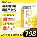 biogaia拜奥益生菌粉剂婴儿罗伊氏乳杆菌宝宝肠道30袋官方旗舰店