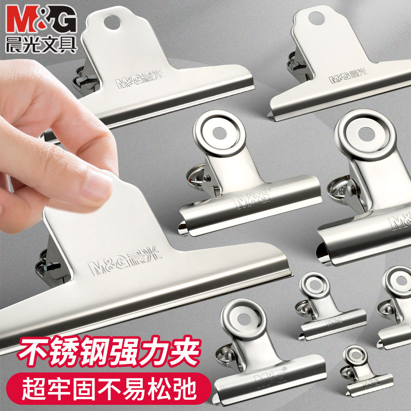 铁夹不锈钢票据夹多功能固定器图片