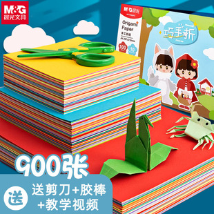 晨光折纸彩色剪纸卡纸手工材料软厚千纸鹤正方形白色幼儿园宝宝小学生a4超大尺寸剪纸花儿童用折叠纸张书大全