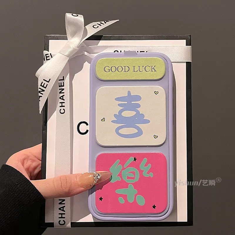 适用苹果16ProMax手机壳新款iPhone15pro创意文字喜樂磁吸折叠翻14/13/12个性