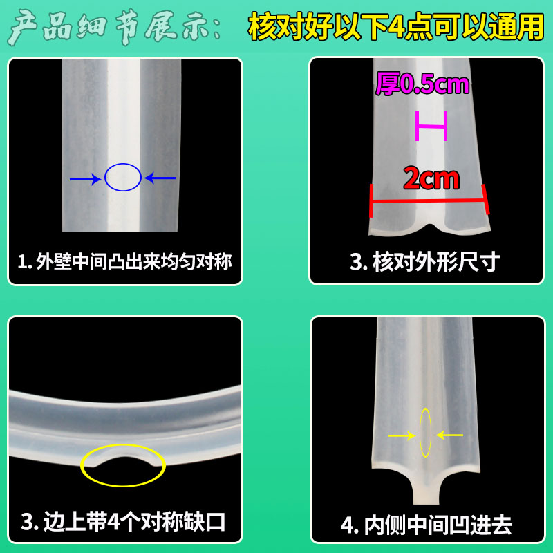 妙厨电压力锅正品配件4 L 5L 6L升密封圈 电压力煲硅胶圈上盖皮圈