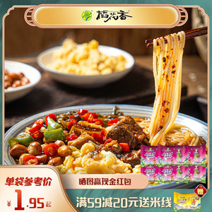 稻花香过桥米线米粉方便粉丝酸辣牛肉方便面整箱泡面6袋装