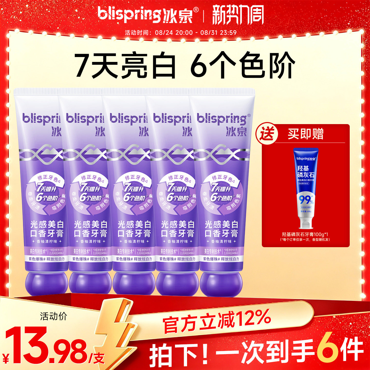 商品图片