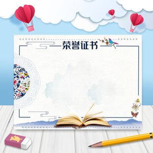 a4多款空白小奖状幼儿园可定制古典创意奖状纸a4中小学生批发简约
