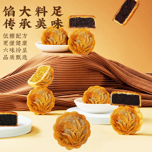 月饼定制代加工logo高档定做团购送礼港式奶黄流心批发散装多口味