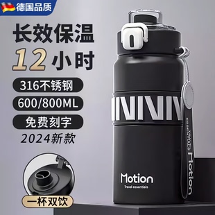 德国Berlin新款 便携316不锈钢保温杯男运动学生专用大容量水壶