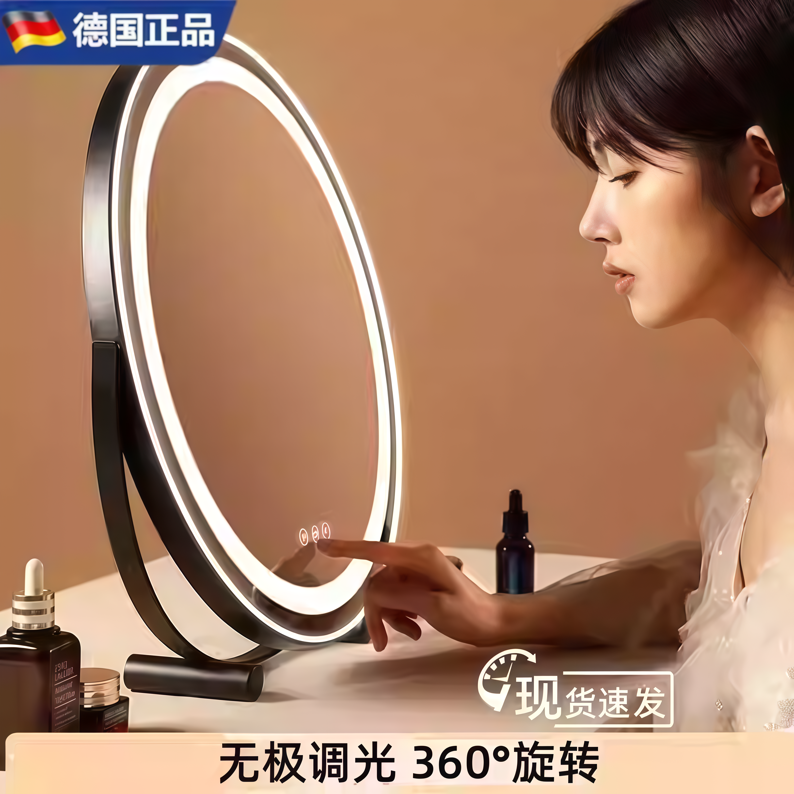 德国进口化妆镜带灯旋转化妆镜