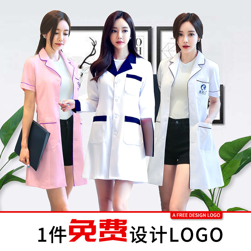 白大褂美容师美容院工作服女护士服长袖医生服纹绣师皮肤管理短袖