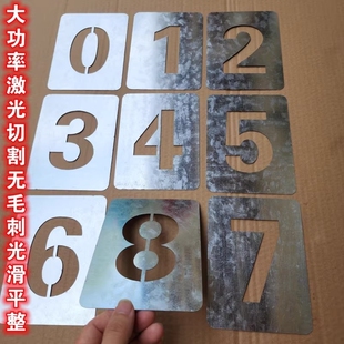 定制做一次性牛皮纸空心喷漆镂空刻数字母字体图模板墙体喷漆字