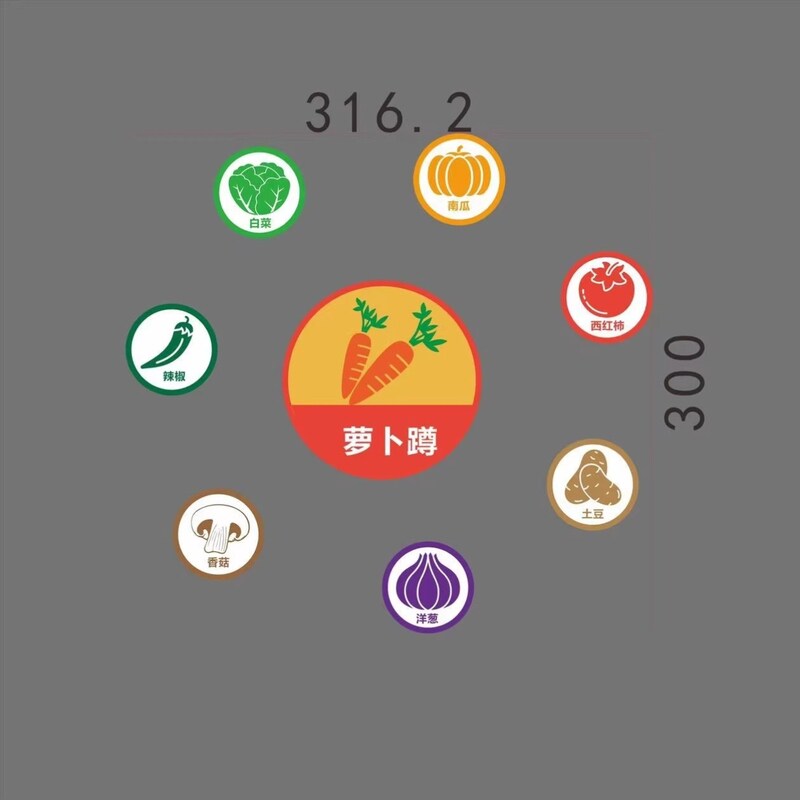 地面游戏彩绘镂空模板校园喷漆丢沙包立定跳远跳格子游戏模板定制