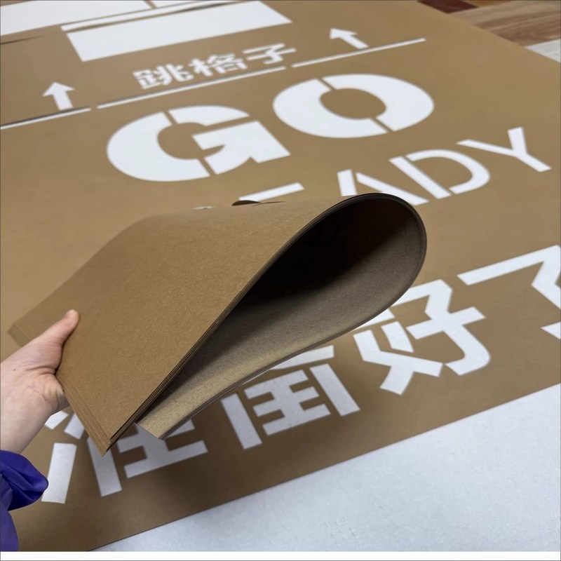 定制学校地面墙面彩绘游戏模版镂空字喷漆模板数字喷漆喷字模版