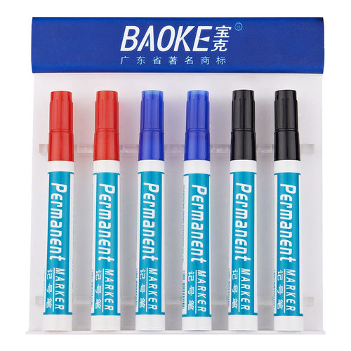 宝克记号笔MP211物流快递笔油性笔红黑色记号笔大头笔速干箱头笔