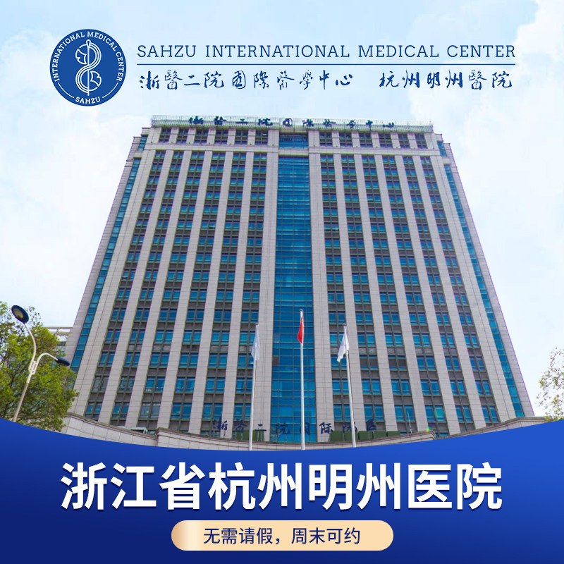 留学日本的中国留学棋牌游戏官方网站- 哈希游戏试玩平台畅享娱乐生优势是什么呢