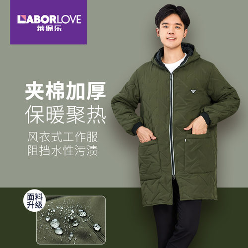 冬季新款加绒加厚保暖罩衣工作服