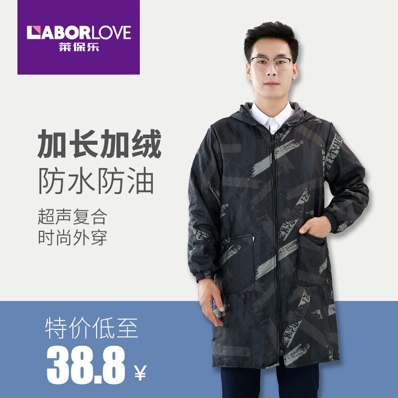 冬季防水加厚加绒罩衣长袖围裙