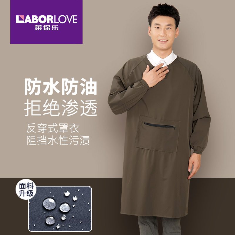 莱保乐防水布家务清洁防水防油