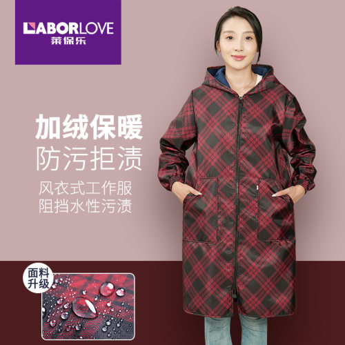 莱保乐涤纶家务清洁防水保暖