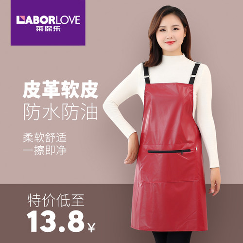 家用厨房皮革围裙防水女冬季做饭