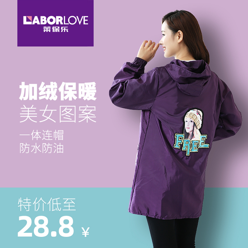 大人工作服防水加绒女士年轻款