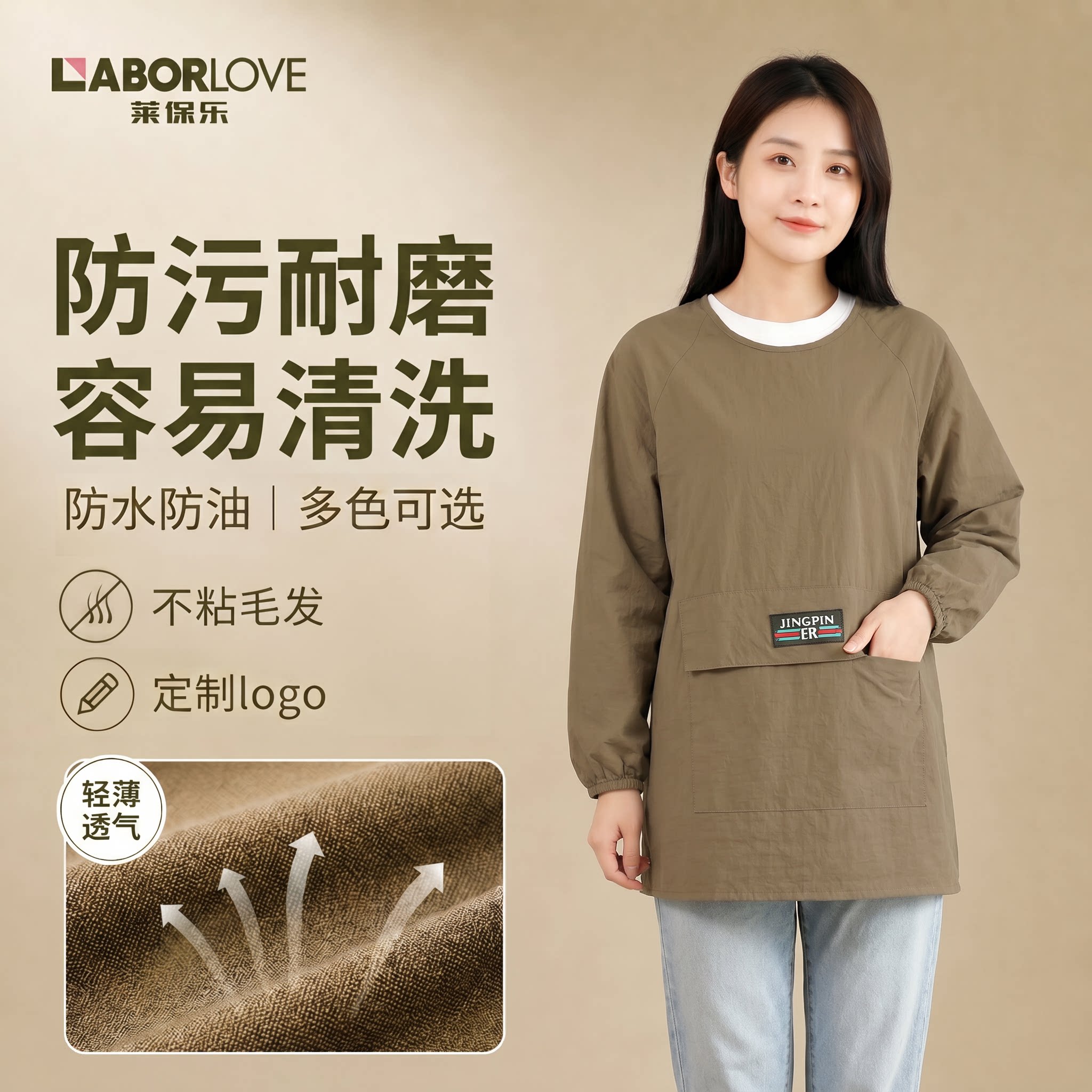 塔丝隆厨房防水防油围裙反穿衣图片