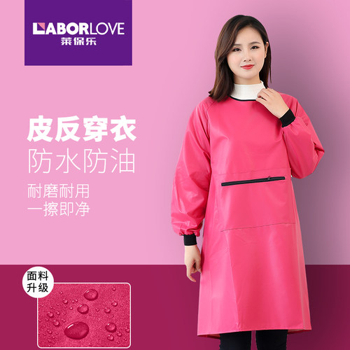 家用大人时尚反穿长袖厨房防水