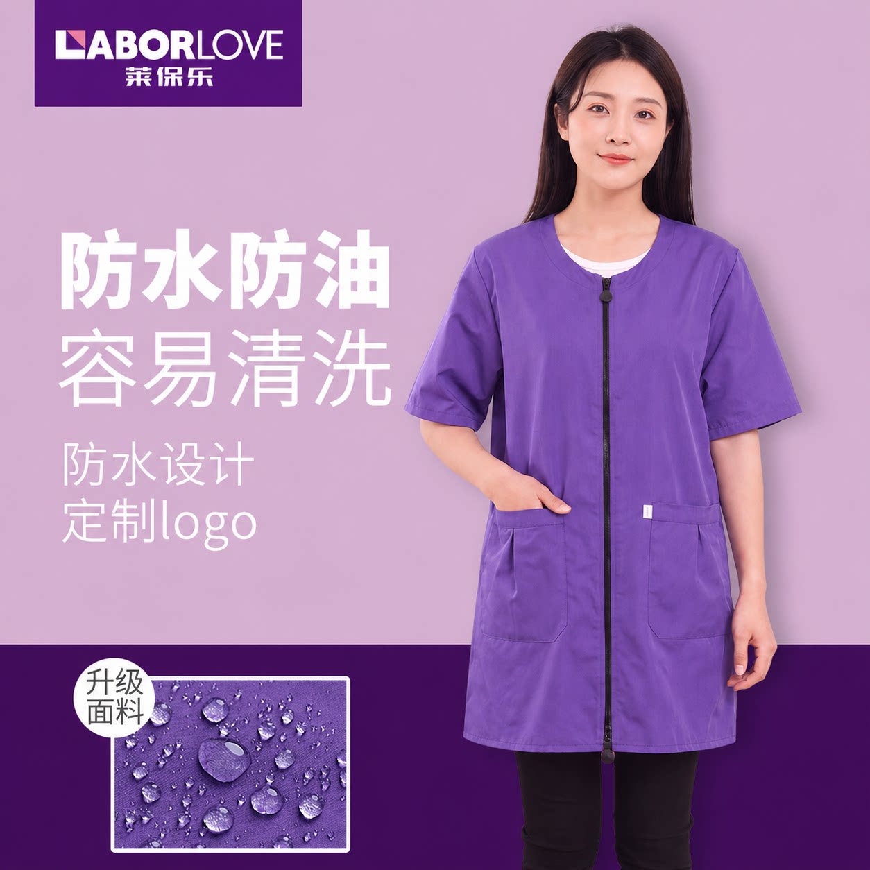 短袖罩衣女夏季薄款厨房家用防水图片