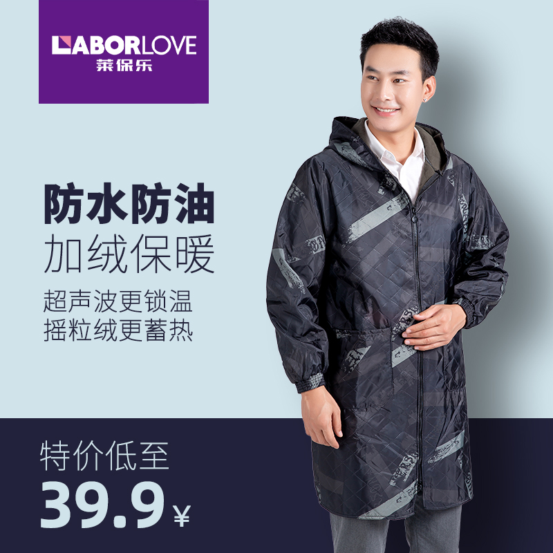 防水防油加绒保暖超声波摇粒绒