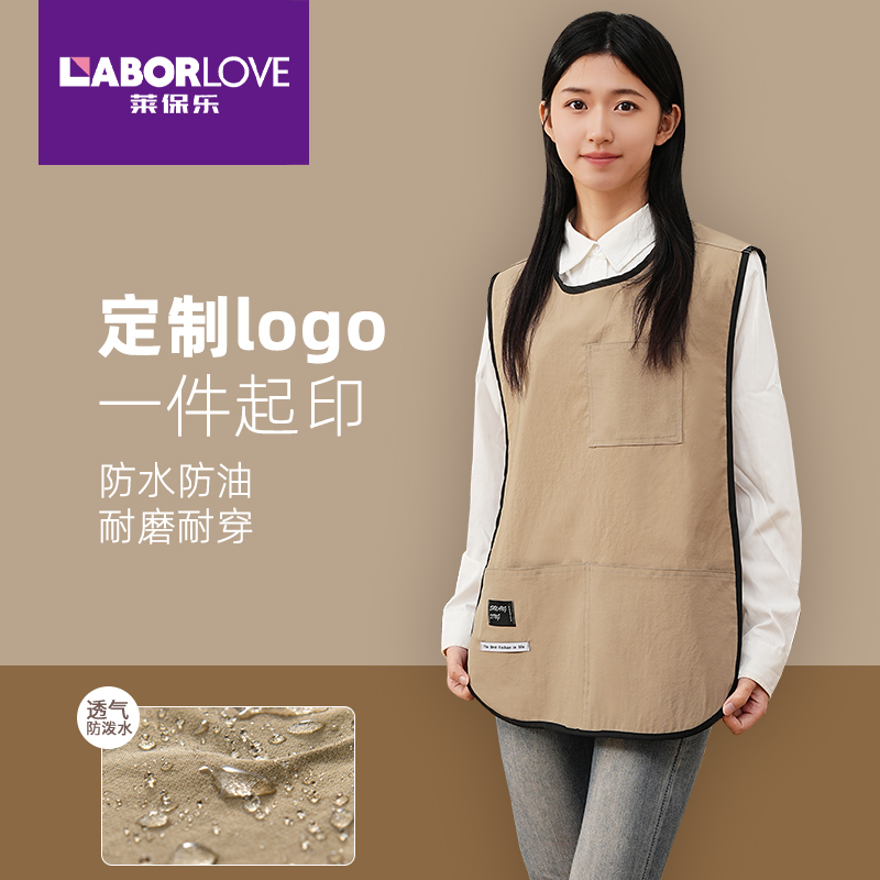 防水防油围裙坎肩式工作厨房马甲