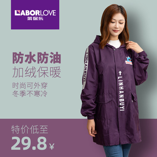 罩衣加绒加厚防水防油连帽工作服