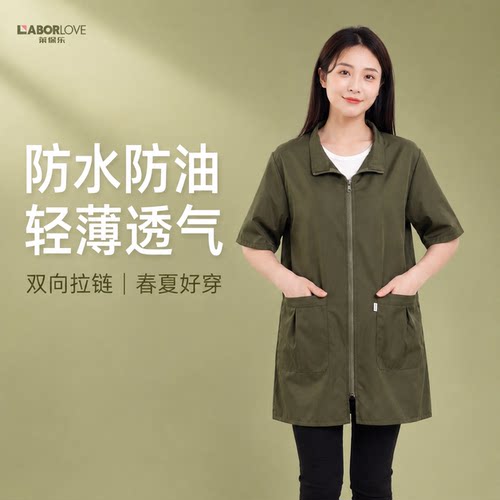 女款夏季短袖防水防油厨房罩衣