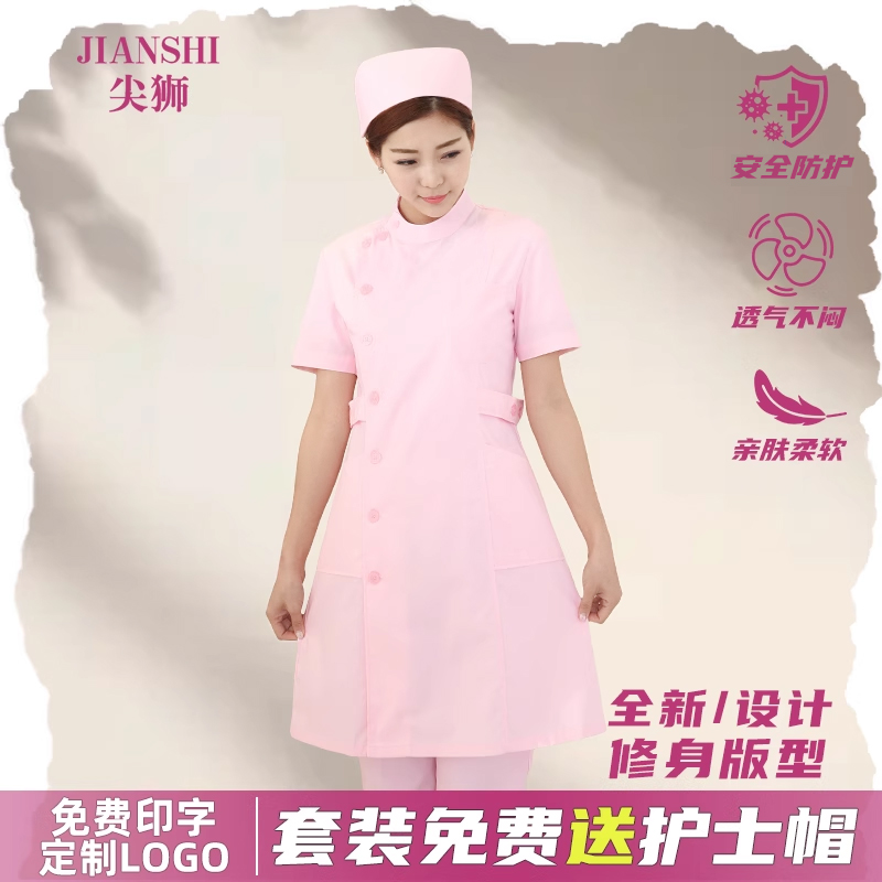 粉色圓領護士服短袖女