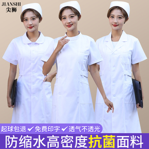护士服短袖女娃娃领西服领套装医生白大褂工作服长袖偏襟立领分体