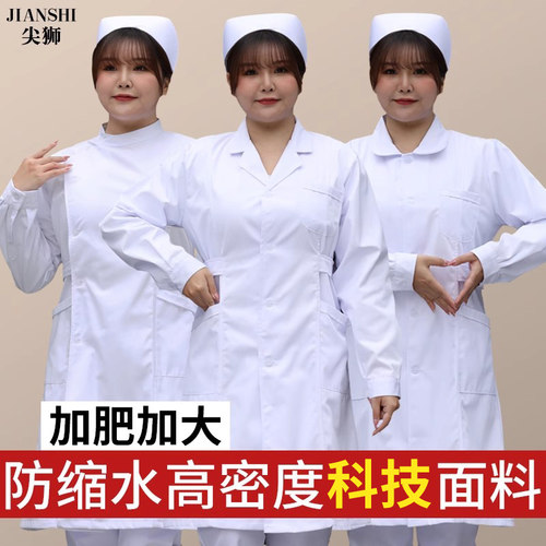 尖狮护士服套装女春秋白色