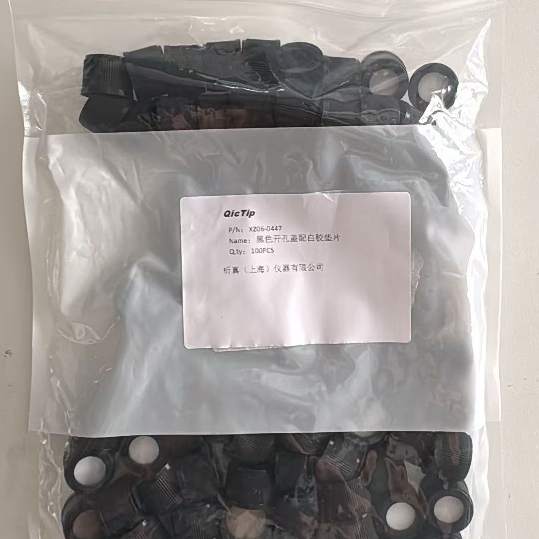 15ml 样品盖垫 小试剂瓶盖垫 XZ06-0447