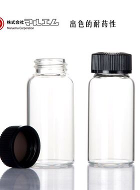 进口玻璃样品瓶28ml透明螺口试剂瓶包装瓶分装内垫密封瓶Maruemu教学仪器化学实验器材