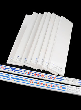 申玻A级环标移液管含专票刻度吸管胖度单标记移液管吸量管1 2 3 5 10 15 20 25 50 100ml玻璃胖度移液管吸管