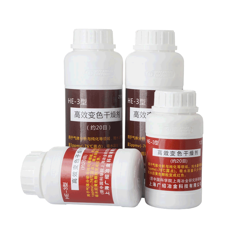 广绍高频红外碳硫分析仪高效变色硅胶干燥剂HE-3 250g125 HP-1二氧化碳吸收剂CO2气体冶金研究所干燥剂含专票